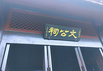 青龙洞第 55 张图片