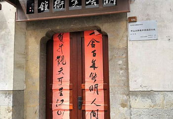 高淳老街第 40 张图片