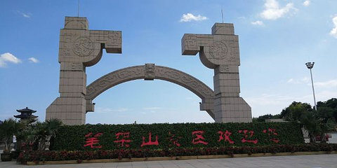 锦州笔架山风景区第 56 张图片
