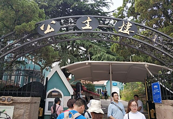 公主楼第 27 张图片