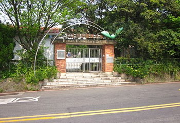 阳明山国家公园第 32 张图片
