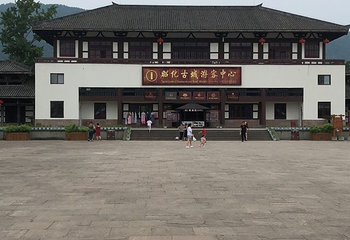 昭化古城第 53 张图片