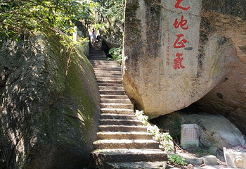 西山风景名胜区第 29 张图片
