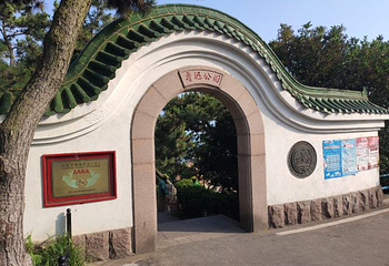 鲁迅公园第 21 张图片