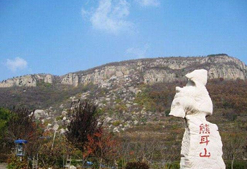 熊耳山国家地质公园第 11 张图片