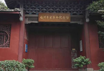 于山风景名胜公园第 29 张图片