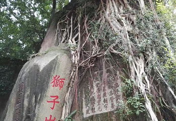 于山风景名胜公园第 28 张图片