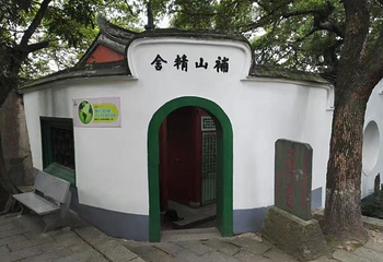 于山风景名胜公园第 25 张图片