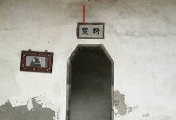 汪氏小苑第 41 张图片