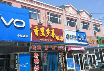 向海国家级自然保护区第 25 张图片