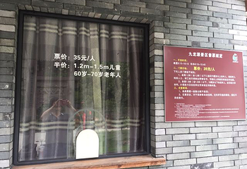 达蓬山旅游度假区第 43 张图片