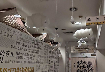 失恋博物馆（西南地区旗舰店）第 19 张图片