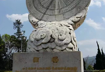 墨江北回归线标志园第 81 张图片
