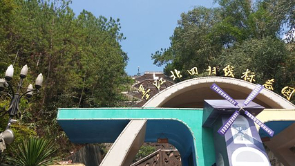 墨江北回归线标志园第 86 张图片