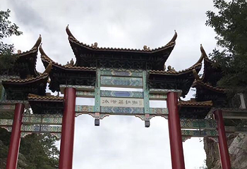 冰峪沟第 22 张图片