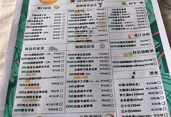 林屋洞第 60 张图片
