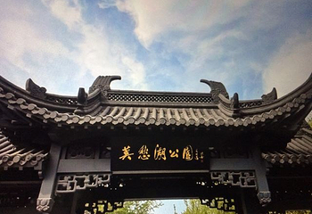 莫愁湖公园第 63 张图片