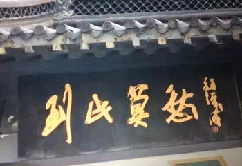 莫愁湖公园第 61 张图片