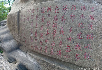 孟姜女庙第 36 张图片