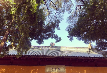 济公故居第 84 张图片