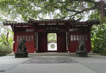 福州西湖公园第 56 张图片