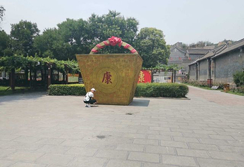 康百万庄园第 58 张图片