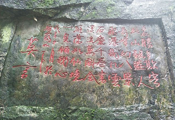 灵岩景区第 13 张图片