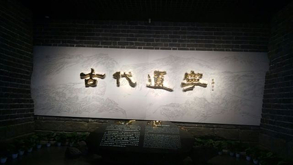 辽宁省博物馆第 110 张图片