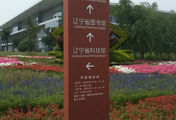 辽宁省博物馆第 109 张图片