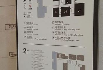 辽宁省博物馆第 107 张图片