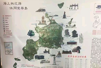 觉华岛风景区第 13 张图片
