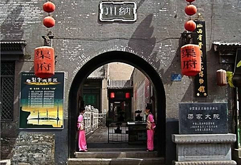 昭馀古城茶商文化旅游区第 34 张图片