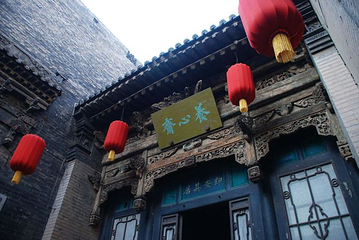 昭馀古城茶商文化旅游区第 33 张图片