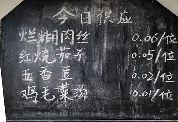 大丰上海知青纪念馆第 25 张图片
