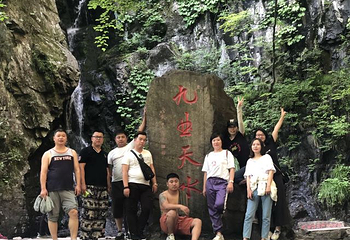 青山沟国家重点风景名胜区第 29 张图片