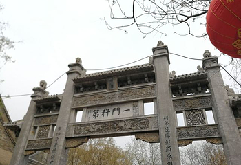 青州古城第 58 张图片