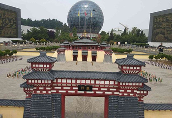 孔子六艺城第 12 张图片