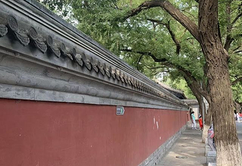 国子监第 41 张图片