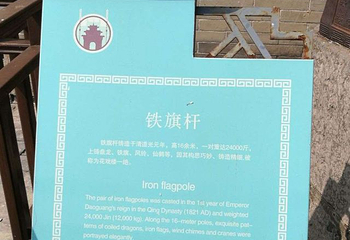 花戏楼第 91 张图片
