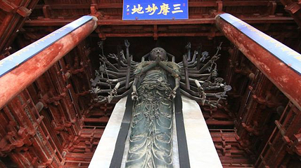隆兴寺第 116 张图片