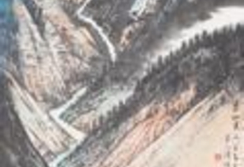 娄山关景区第 64 张图片