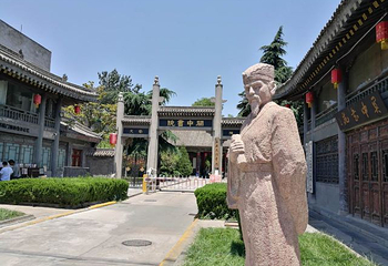 关中书院第 15 张图片