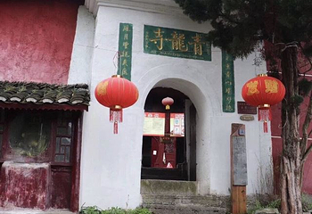 云峰屯堡景区第 52 张图片