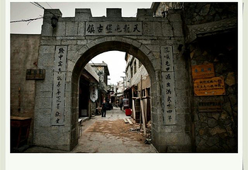 云峰屯堡景区第 36 张图片