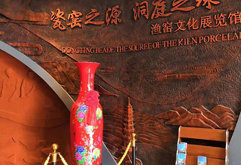 洋沙湖渔窑水镇第 8 张图片