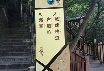 柞水溶洞第 50 张图片