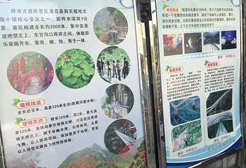 柞水溶洞第 49 张图片