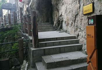柞水溶洞第 48 张图片