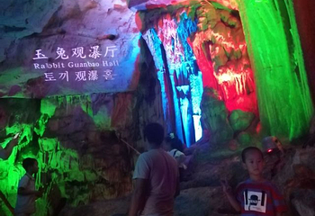 柞水溶洞第 45 张图片