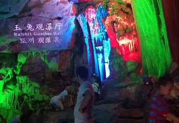 柞水溶洞第 42 张图片